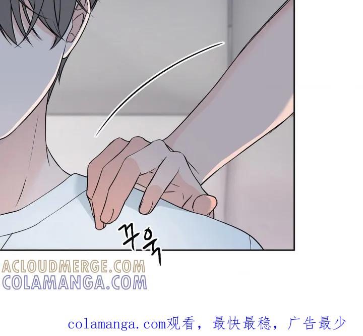 《双生痕》第9章：反常 第23页