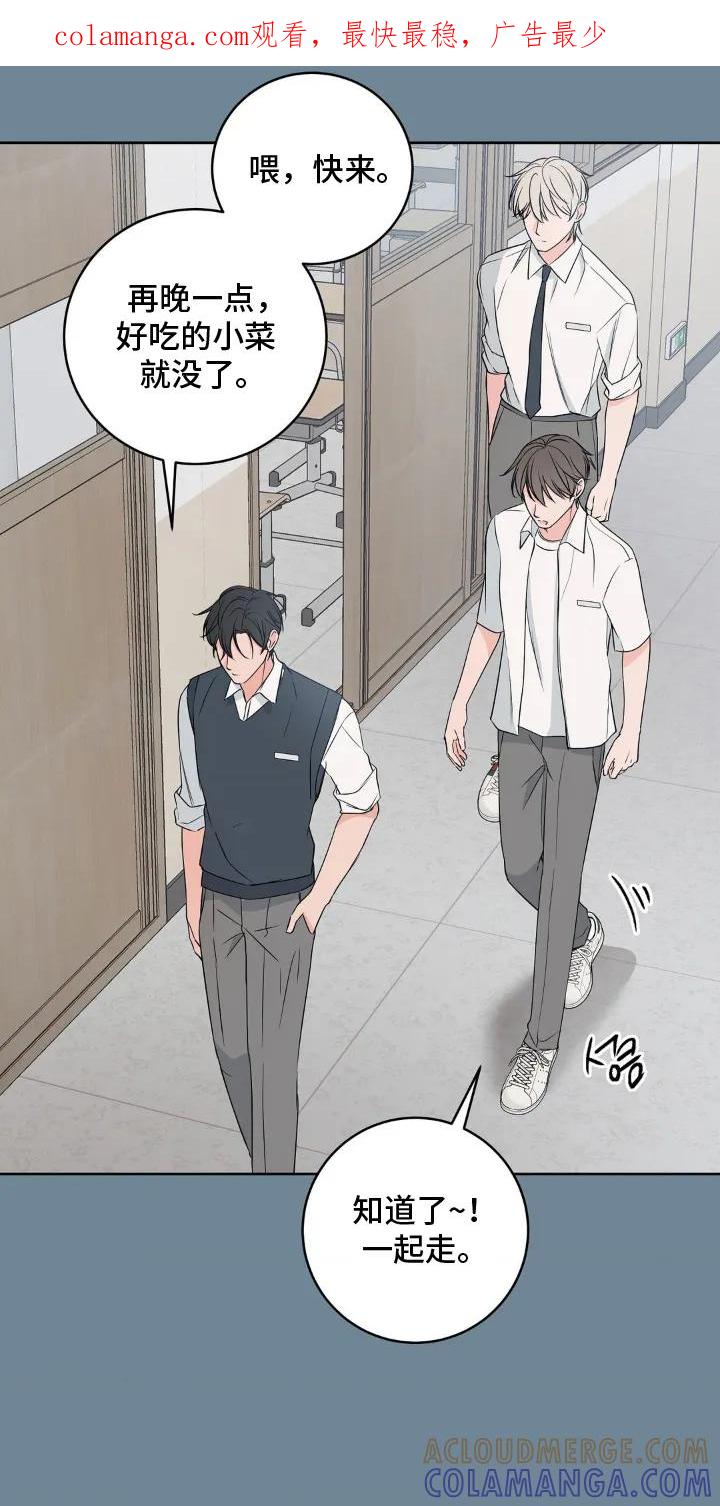 《双生痕》第9章：反常 第1页