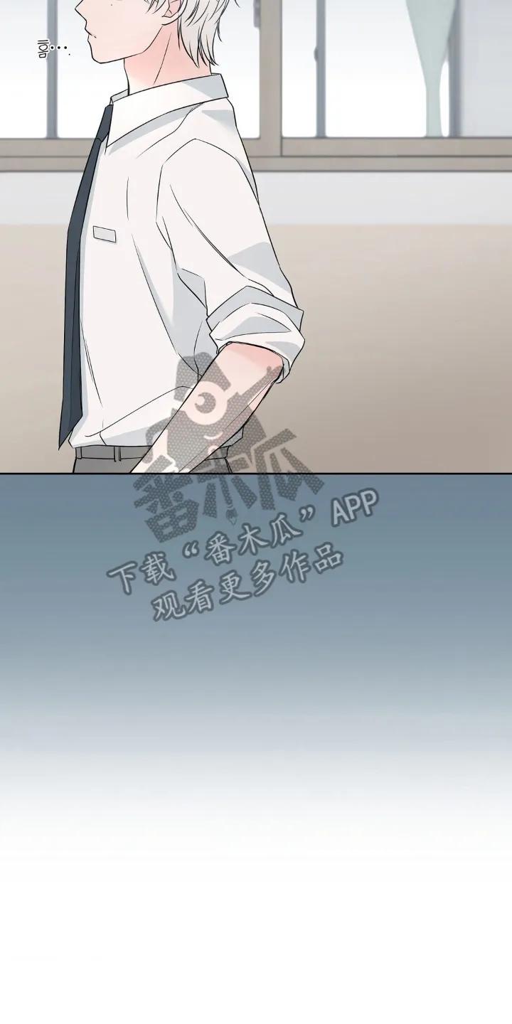 《双生痕》第9章：反常 第4页