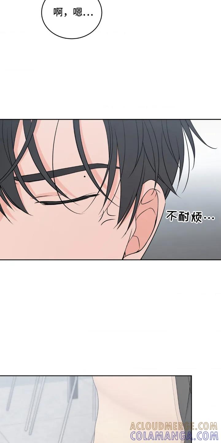 《双生痕》第9章：反常 第9页