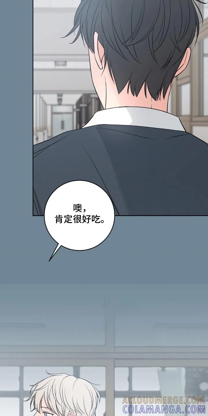 《双生痕》第9章：反常 第3页