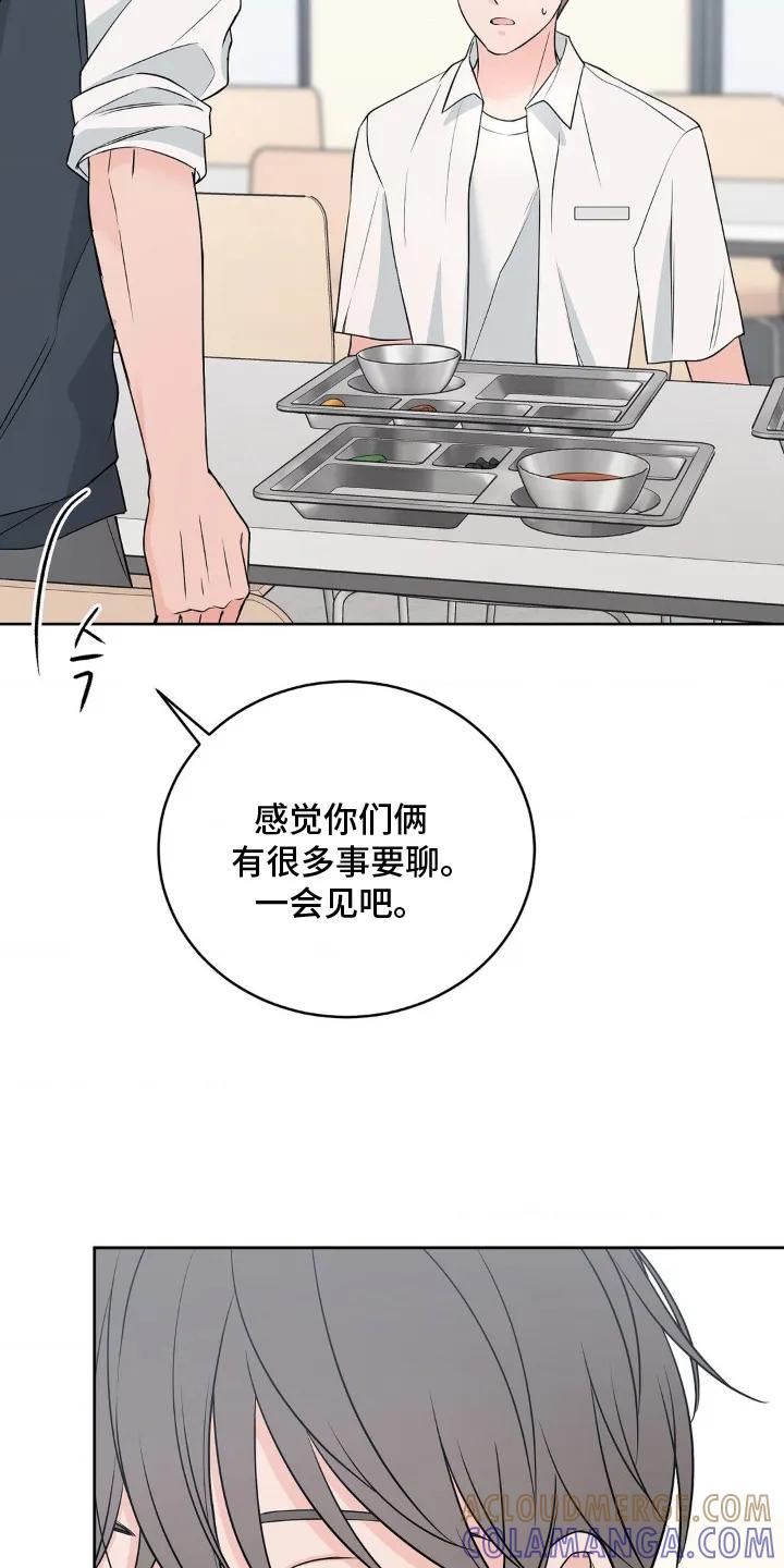 《双生痕》第9章：反常 第11页