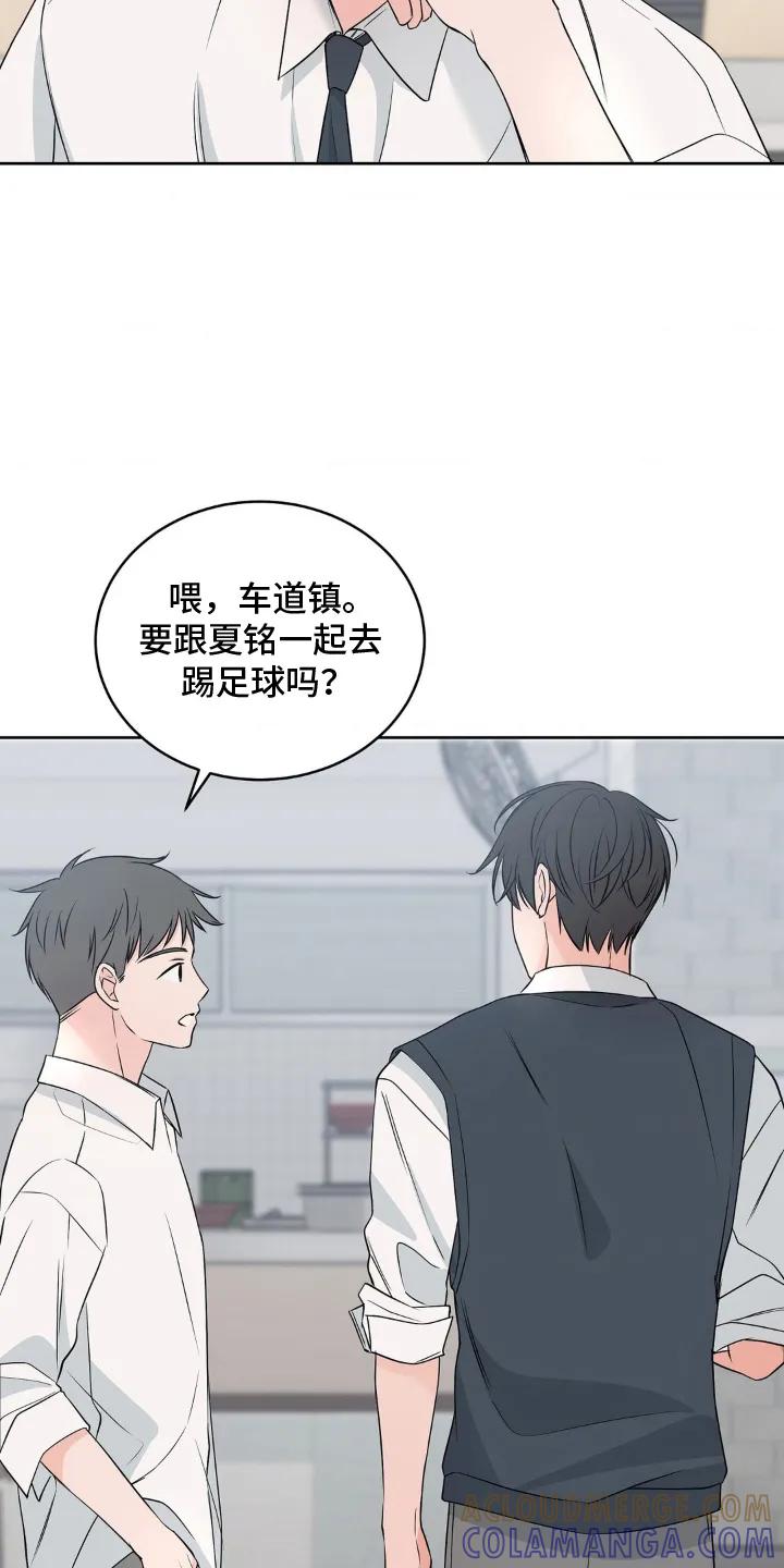 《双生痕》第9章：反常 第13页