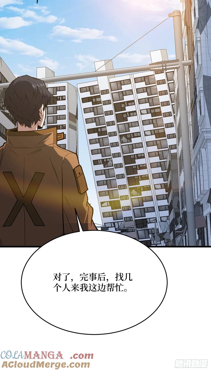 《我真不是反派大佬》第302话 “平息”暴乱 第55页
