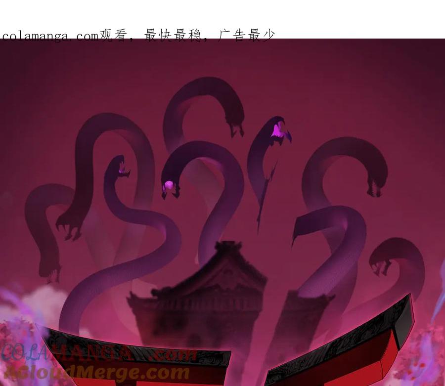 全球诡异时代 第396话 扶桑篇-登陆扶桑！ 第1页