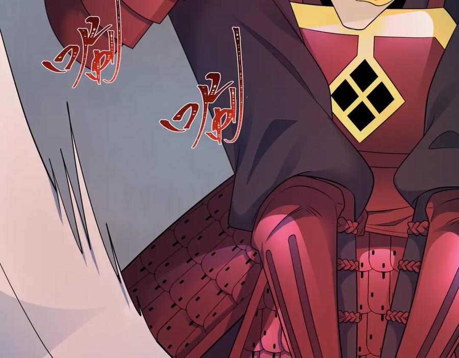 全球诡异时代 第396话 扶桑篇-登陆扶桑！ 第8页