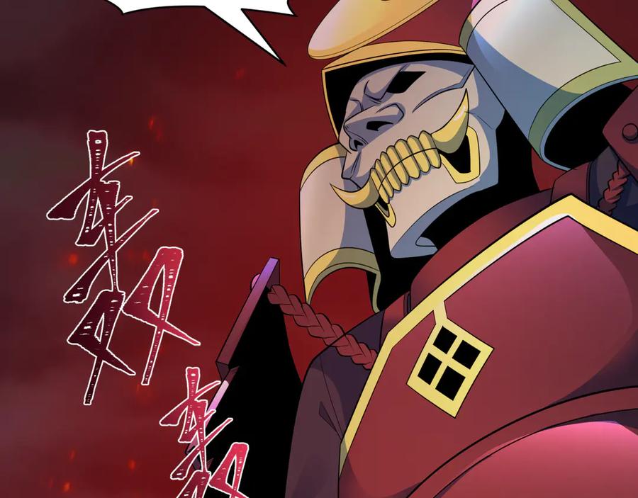 全球诡异时代 第396话 扶桑篇-登陆扶桑！ 第11页