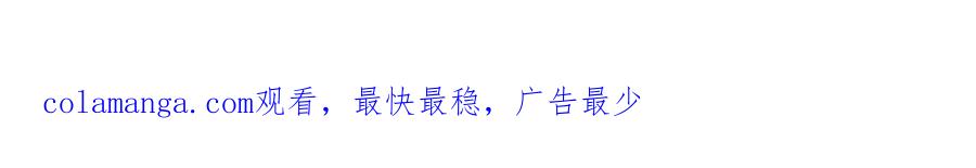 《天降萌宝：霍爷请签收》第83话 敢动我儿子？！ 第112页