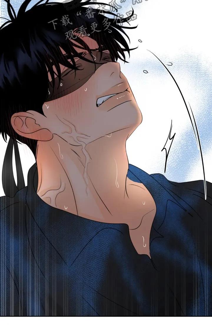 香味的边界 - 第41章：摘掉 - 第10张图