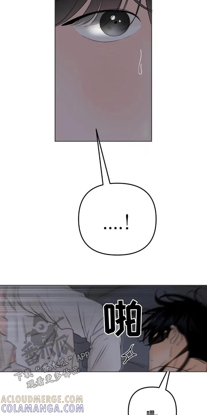 香味的边界 - 第42章：加班费 - 第9张图