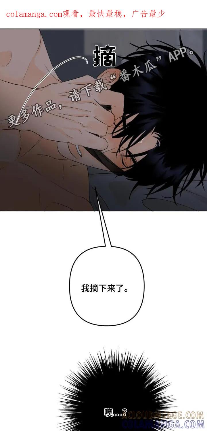 香味的边界 - 第42章：加班费 - 第1张图