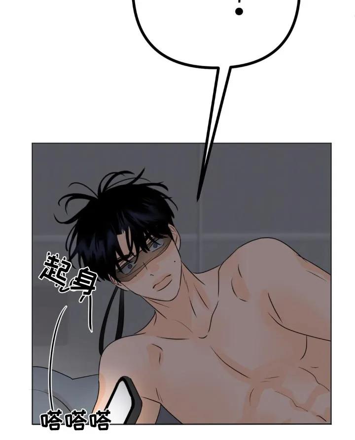 香味的边界 - 第42章：加班费 - 第12张图