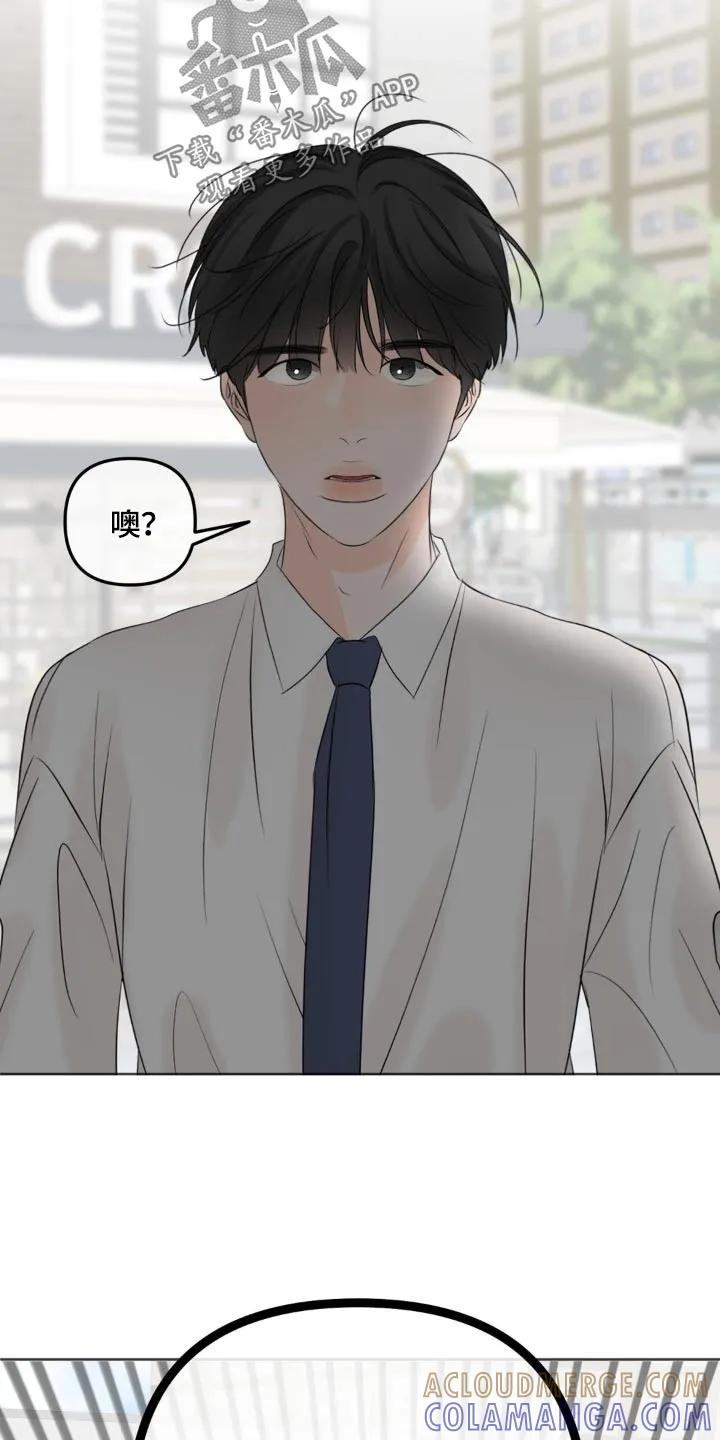 香味的边界 - 第43章：很高兴见到你 - 第27张图