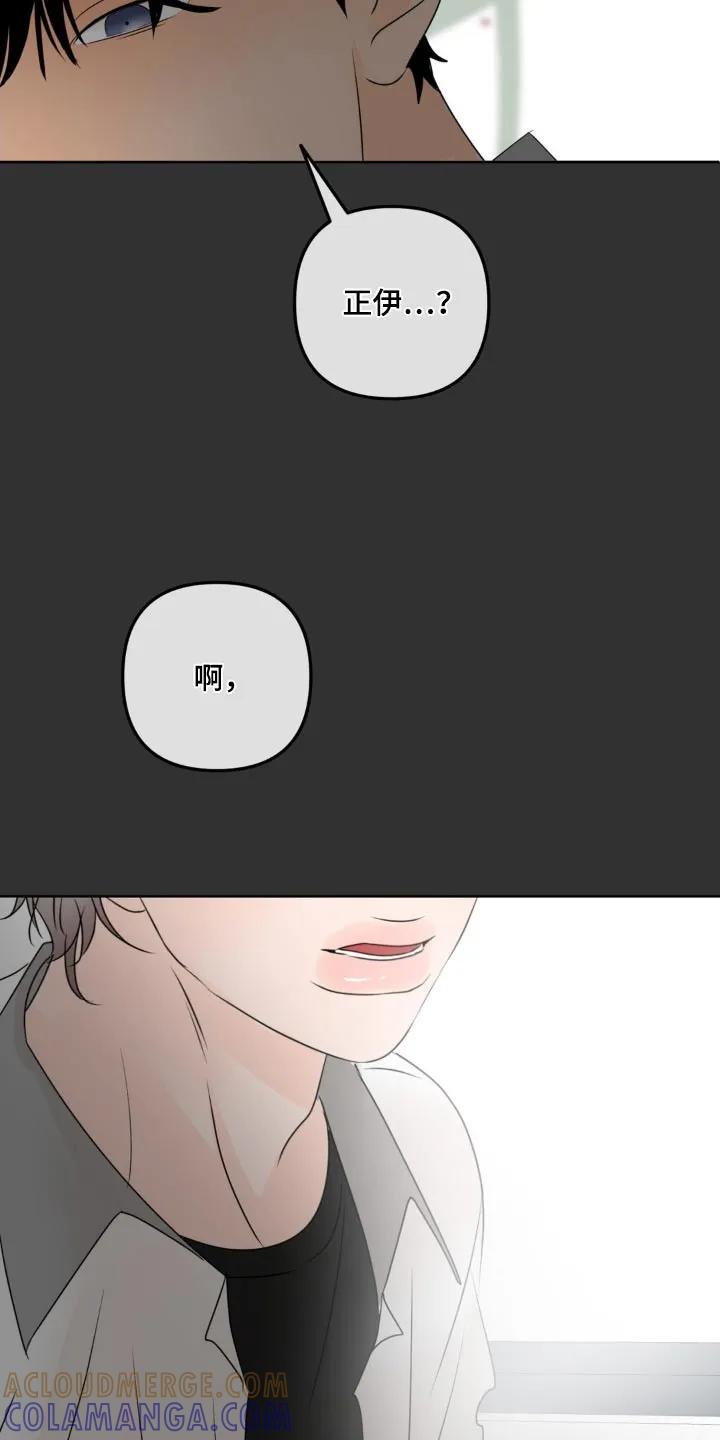 香味的边界 - 第43章：很高兴见到你 - 第9张图