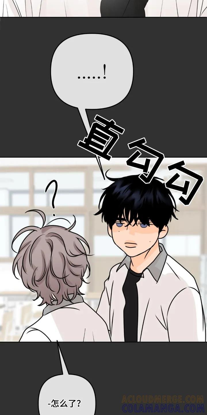 香味的边界 - 第43章：很高兴见到你 - 第5张图