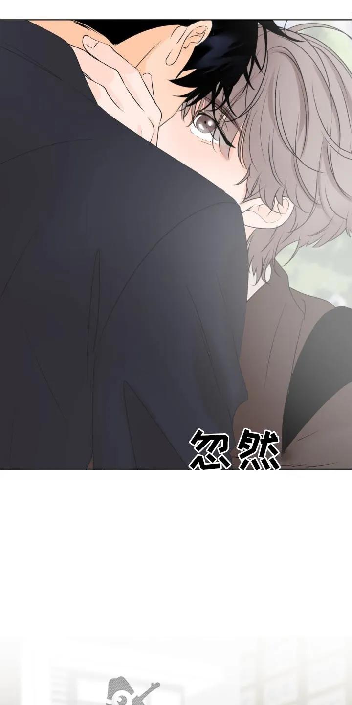 香味的边界 - 第43章：很高兴见到你 - 第26张图