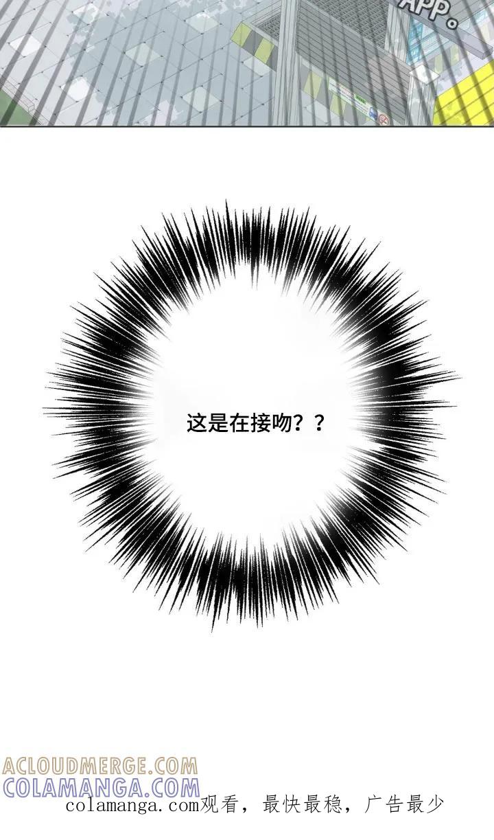 香味的边界 - 第43章：很高兴见到你 - 第29张图