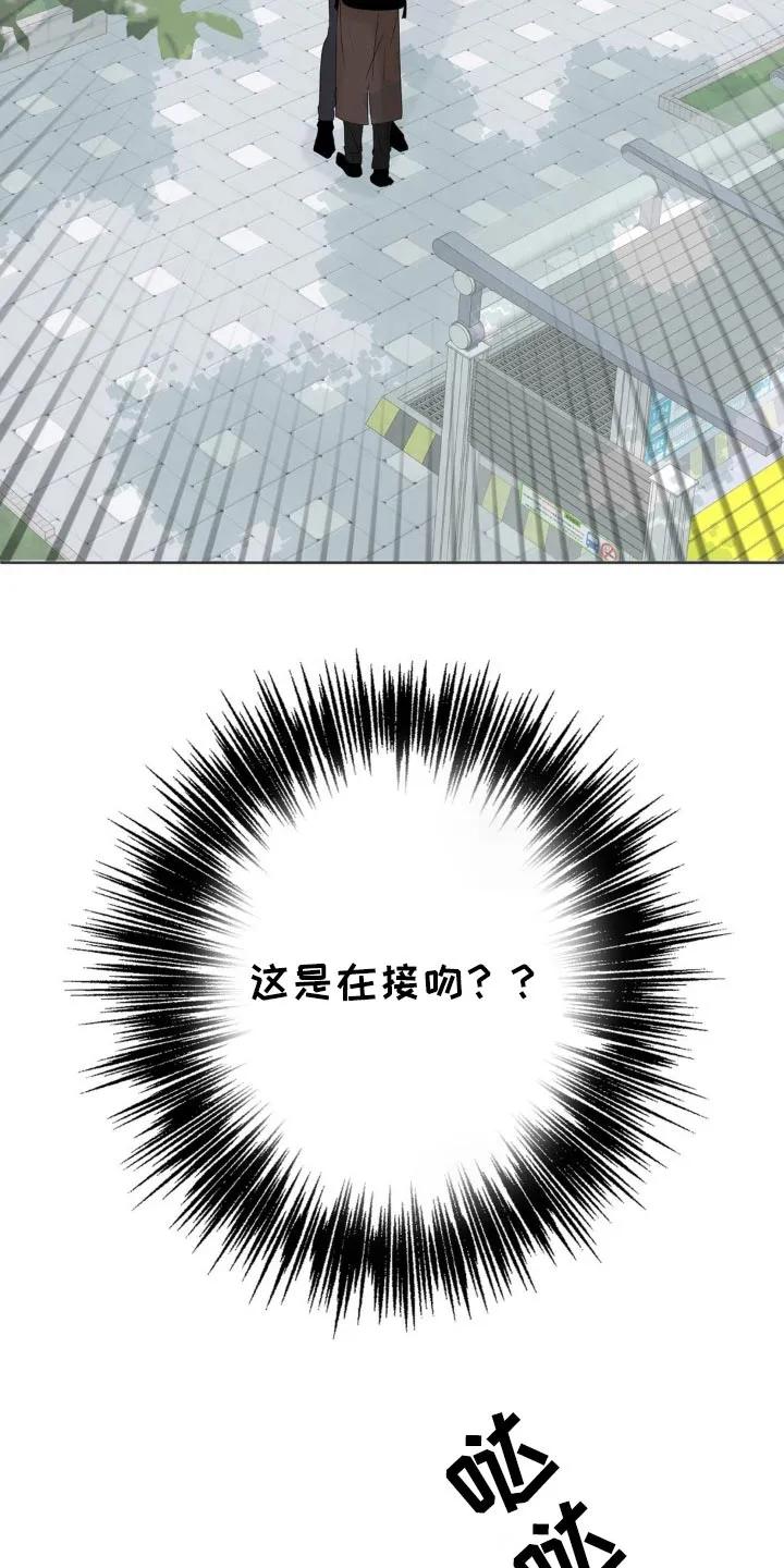 香味的边界 - 第44章：这人是谁 - 第2张图