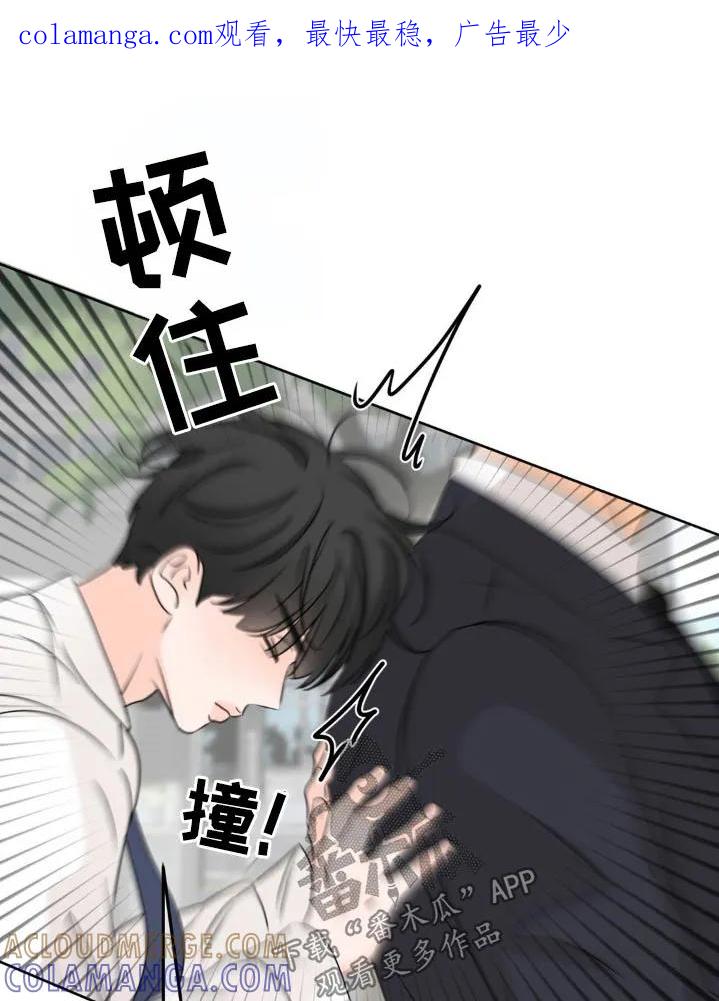 香味的边界 - 第45章：变态老板 - 第1张图