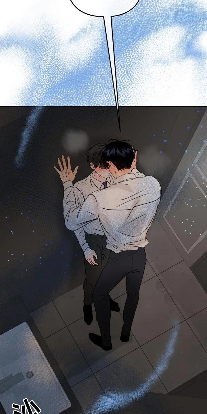 香味的边界 - 第47章：安静点 - 第12张图