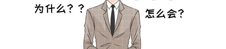 香味的边界 - 第48章：无法理解 - 第10张图