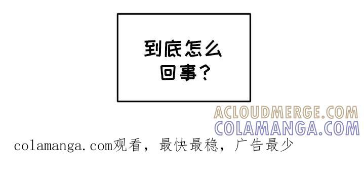 香味的边界 - 第50章：你来说 - 第29张图