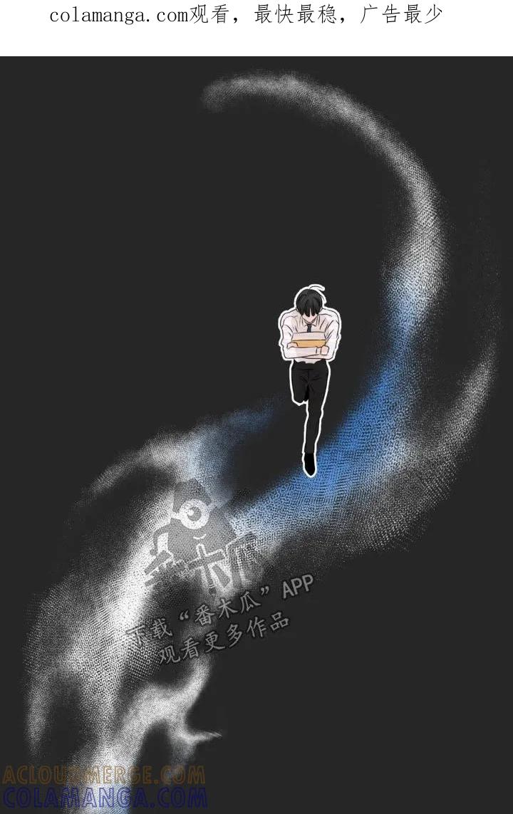 香味的边界 - 第50章：你来说 - 第1张图