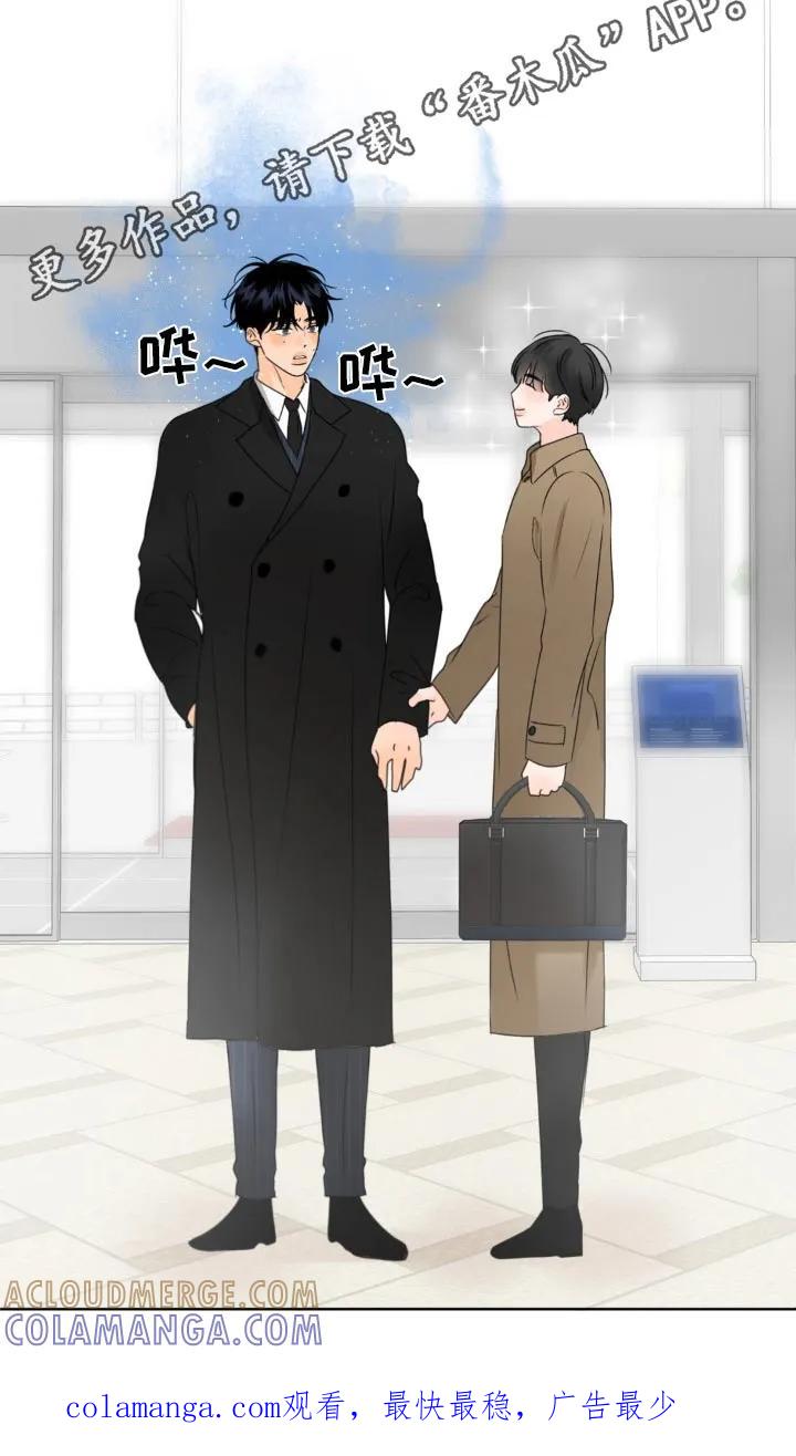 香味的边界 - 第51章：请我喝酒 - 第31张图