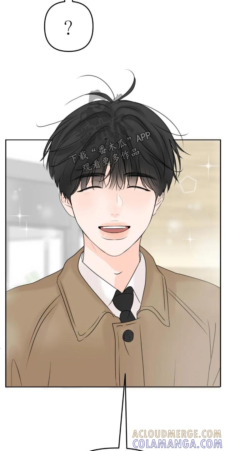 香味的边界 - 第51章：请我喝酒 - 第29张图