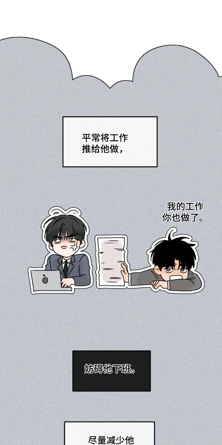 香味的边界 - 第51章：请我喝酒 - 第8张图