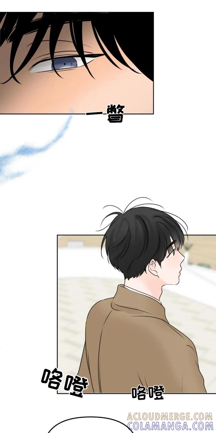 香味的边界 - 第51章：请我喝酒 - 第23张图