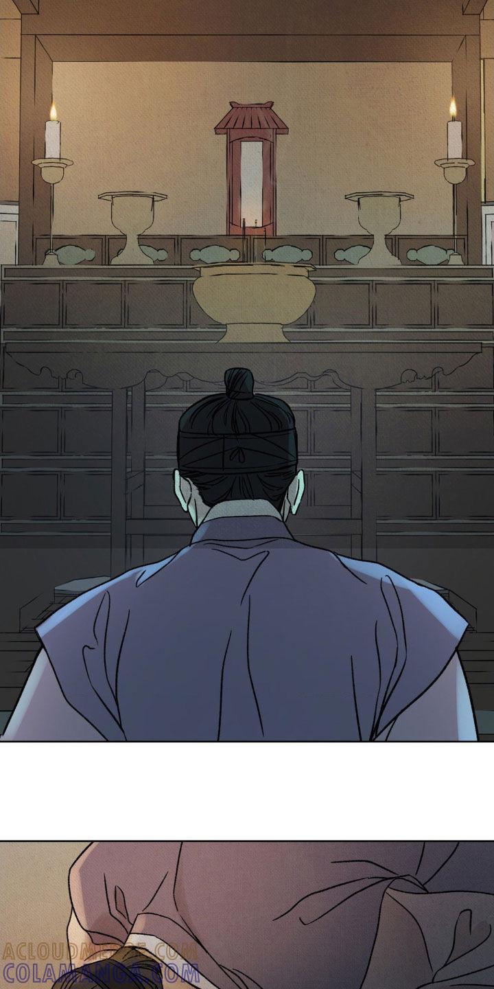 暗行御史 第53章：【第二季】立身扬名 第15页