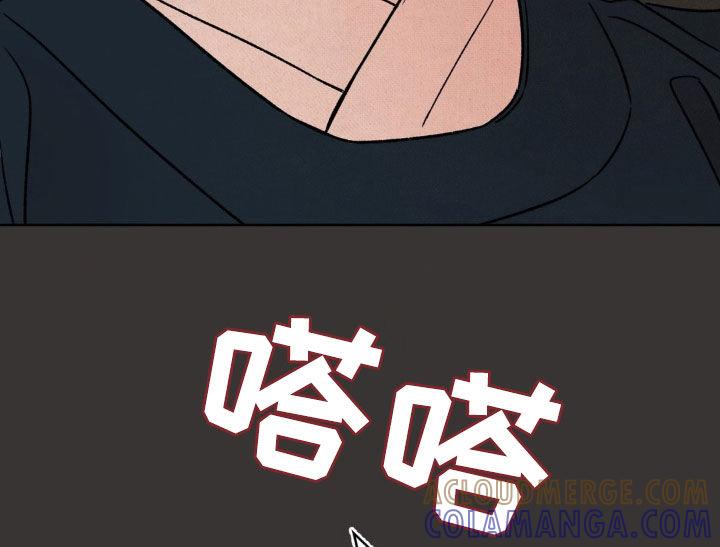 暗行御史 第54章：【第二季】请您三思 第29页
