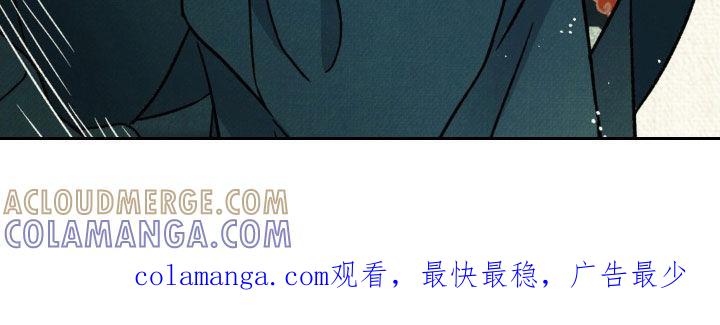 暗行御史 第56章：【第二季】确认一下 第33页