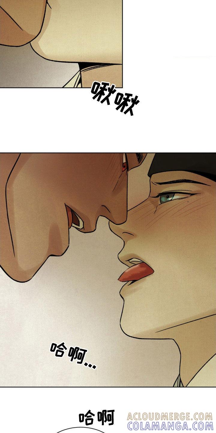 暗行御史 第58章：【第二季】想要的是你 第23页