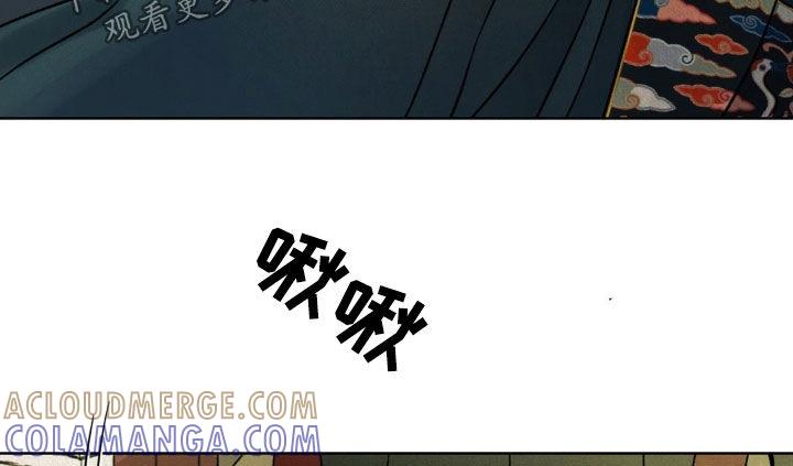 暗行御史 第58章：【第二季】想要的是你 第19页