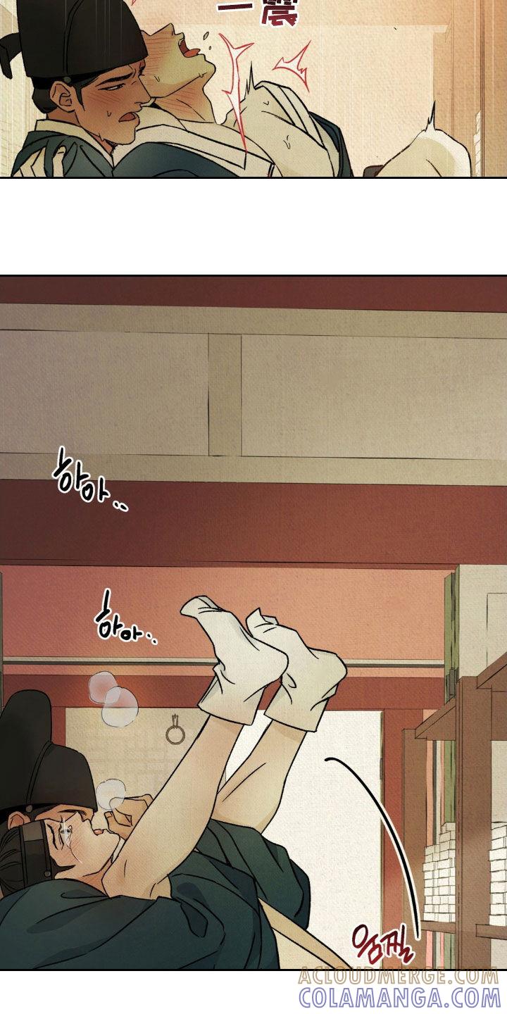暗行御史 第60章：【第二季】看的非常清楚 第11页