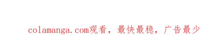 暗行御史 第60章：【第二季】看的非常清楚 第27页