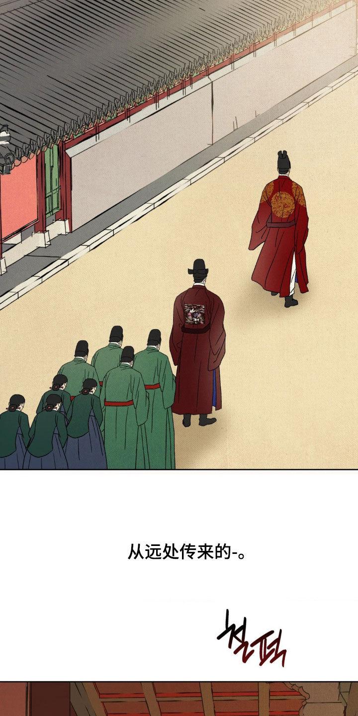 暗行御史 第61章：【第二季】都看到了 第2页