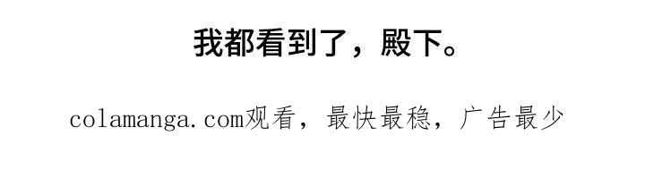 暗行御史 第61章：【第二季】都看到了 第30页