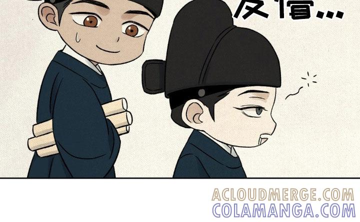 暗行御史 第62章：【第二季】非常期待 第15页