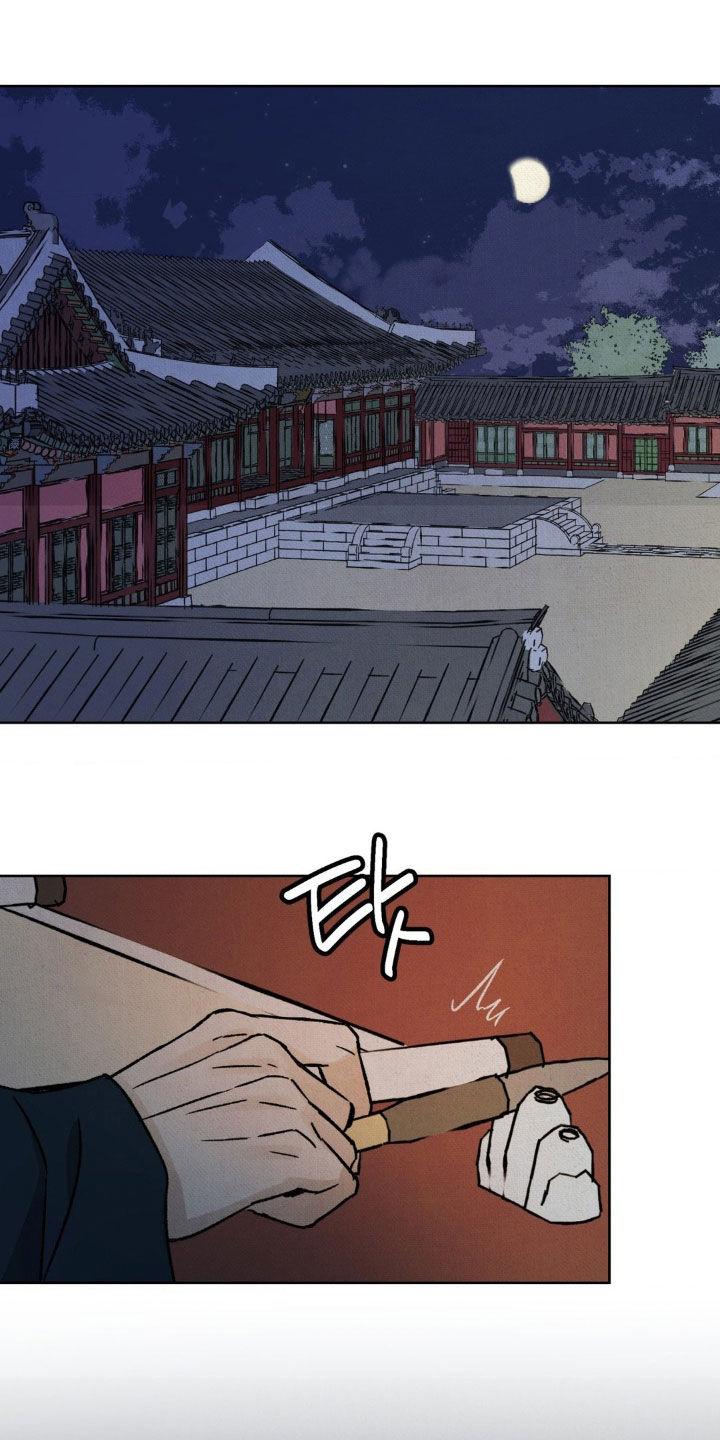 暗行御史 第62章：【第二季】非常期待 第16页