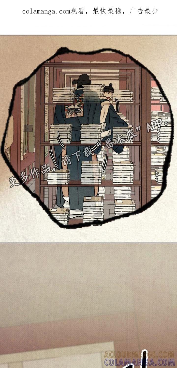 暗行御史 第62章：【第二季】非常期待 第1页