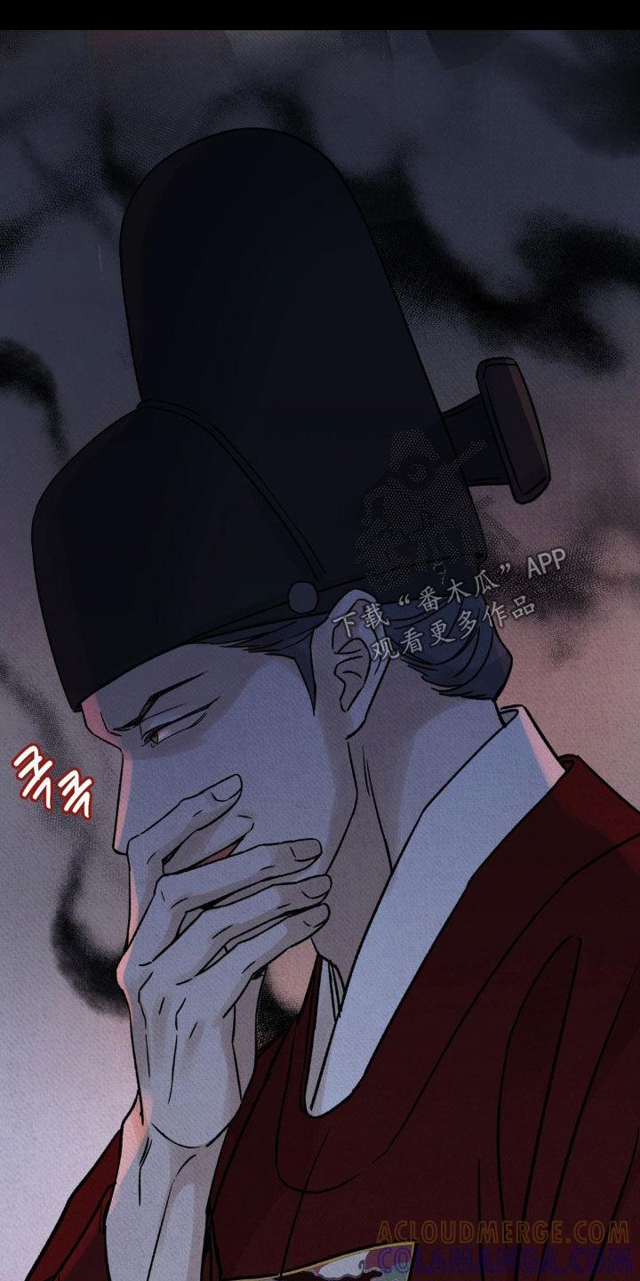 暗行御史 第62章：【第二季】非常期待 第3页