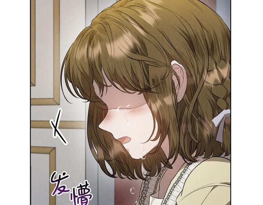 《配角决定成为假替身》第26话 斯万的记录 第139页