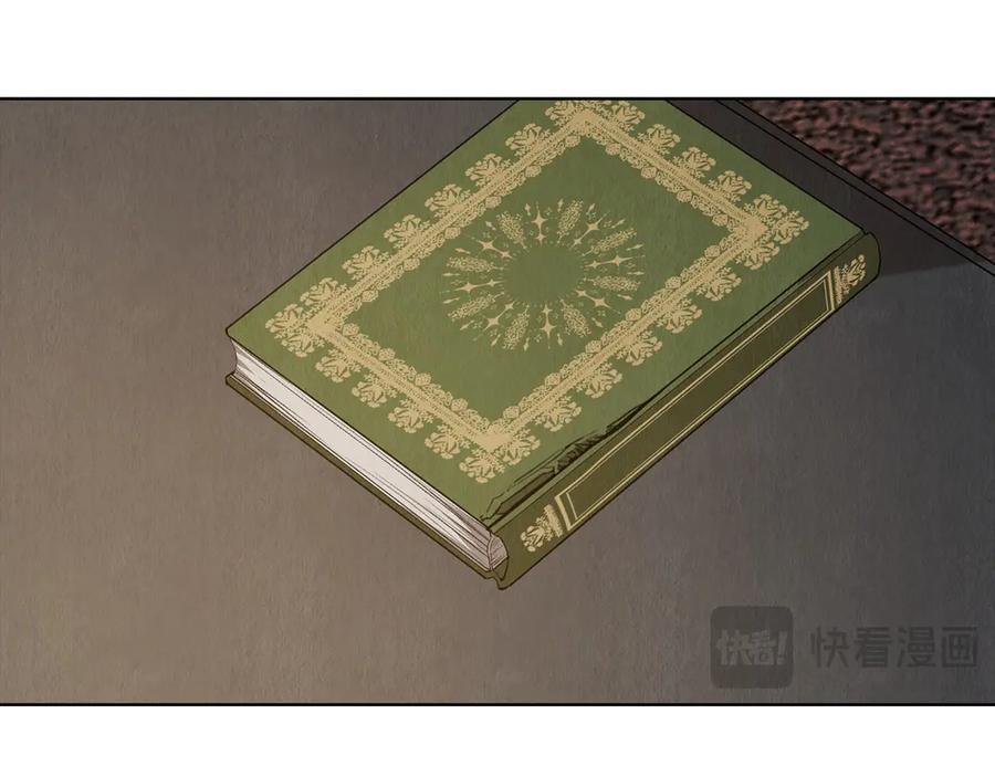 《配角决定成为假替身》第26话 斯万的记录 第158页