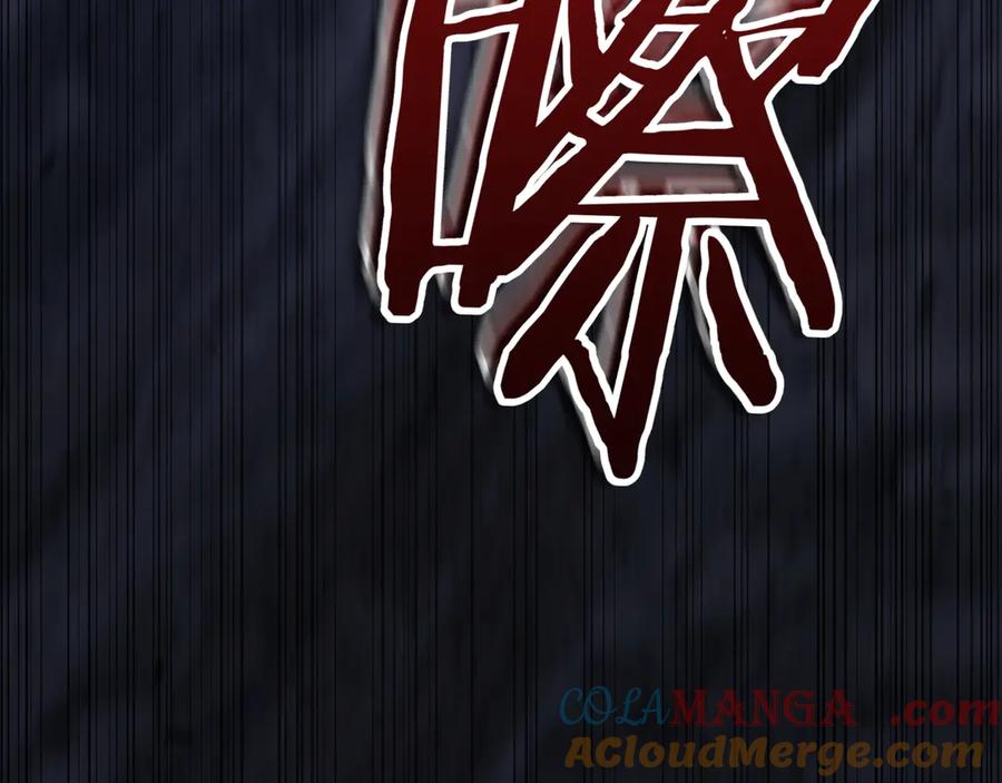 《一键三连后，我无敌了》第10话 对战 第89页