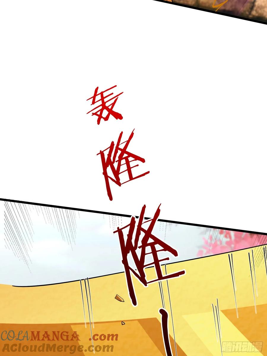 《无限抽取：开局核平修仙世界》028 对对破阵！ 第37页