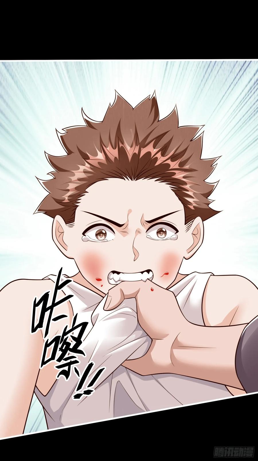 《我在都市修炼成神》第109话 第44页
