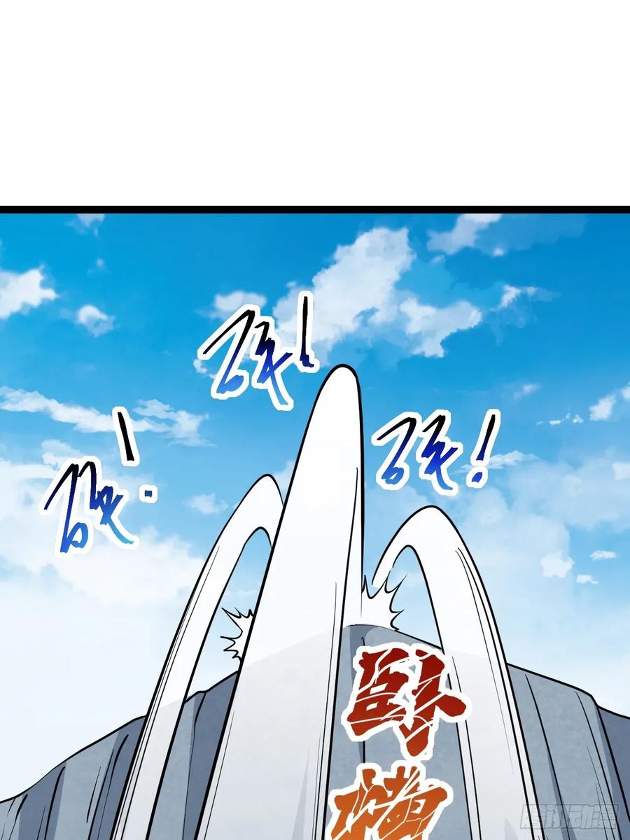 正义的我被系统逼成大反派 第111话 前往天机宗 第50页